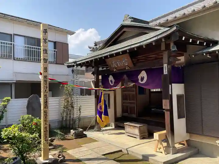 古柳庵(神奈川県)