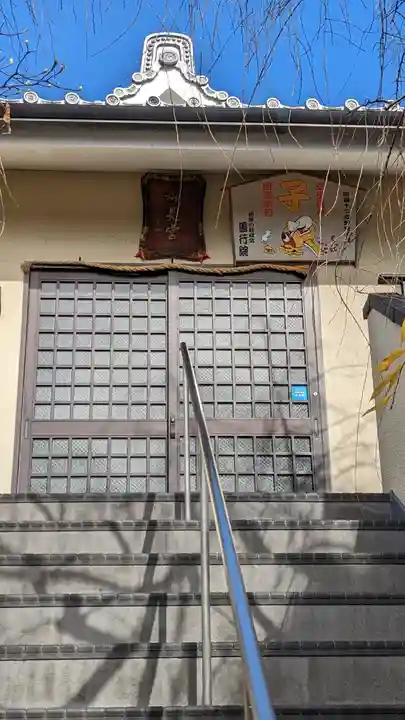 善行院(京都府)