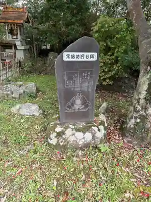𠮷水神社（吉水神社）(奈良県)
