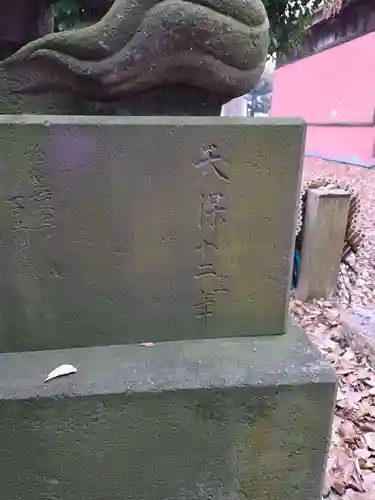 姫宮神社(埼玉県)