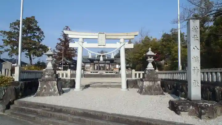 八幡神社(伊保町)のその他建物