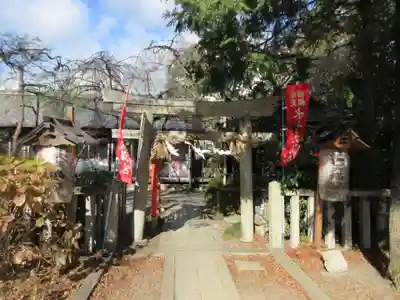 水火天満宮(京都府)