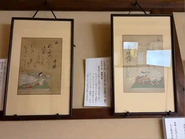 圓徳院(京都府)