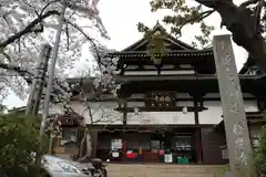 極楽寺の本殿