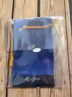 星置神社の御朱印