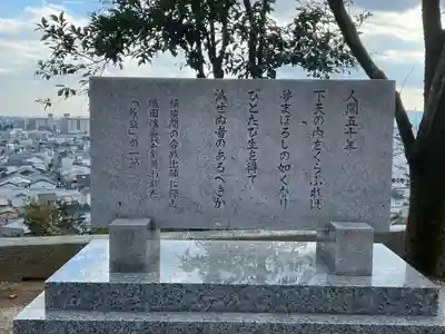 建勲神社(京都府)