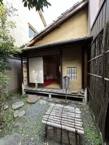 浄土院（湯たくさん茶くれん寺）(京都府)