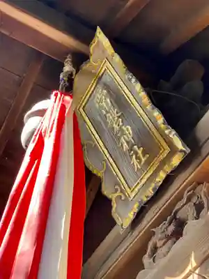 常磐神社のその他建物