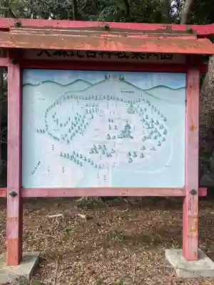 大麻比古神社(徳島県)