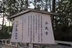 西新井大師総持寺の建物その他