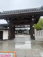 題経寺（柴又帝釈天）の山門