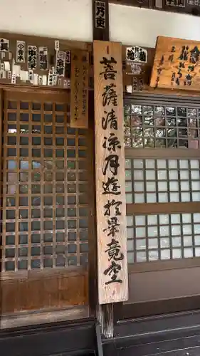 語歌堂(埼玉県)