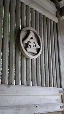 根室金刀比羅神社(北海道)
