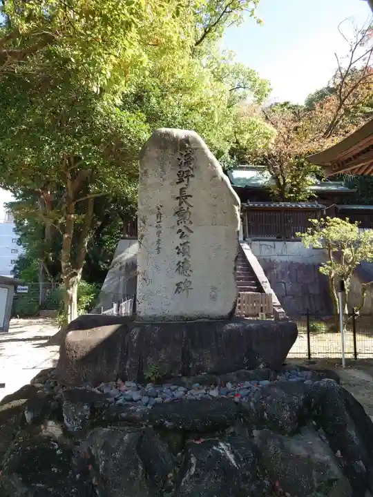 饒津神社(広島県)