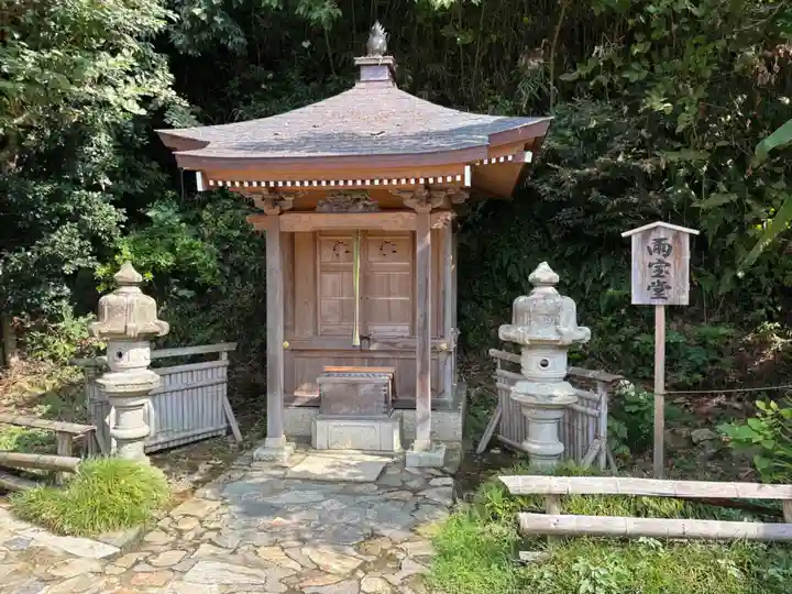 宝厳寺(滋賀県)