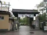 建仁寺(建仁禅寺)の山門・神門