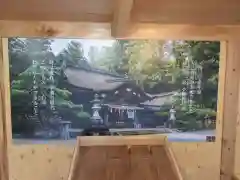 小國神社の建物その他