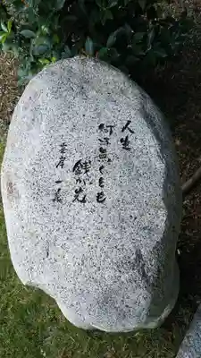 三毳不動尊のその他建物