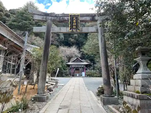 大豊神社の鳥居