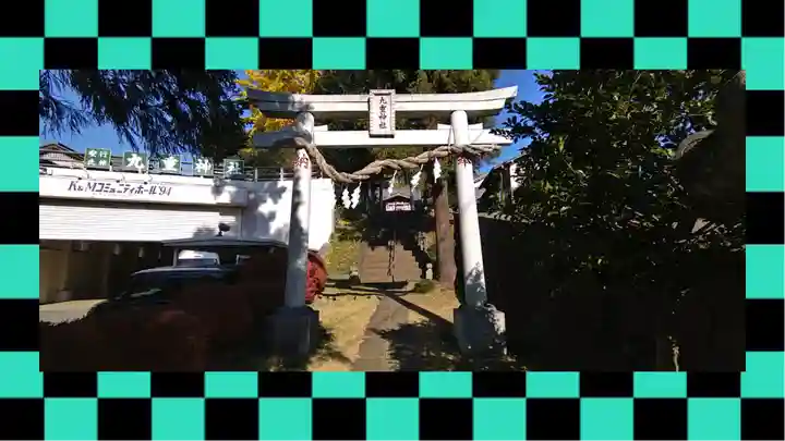 九重神社(埼玉県)