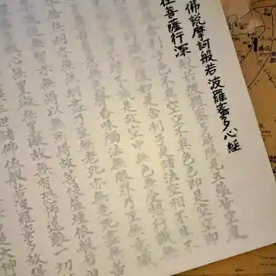 宝城坊(神奈川県)