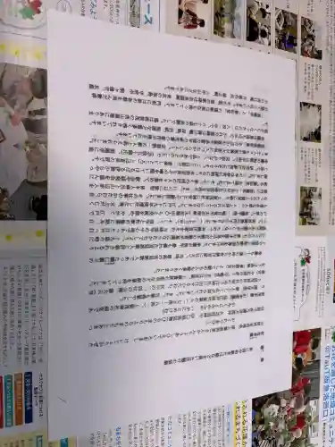 大田神社（賀茂別雷神社境外摂社）の{uncategorized: "未分類", other: "その他", undefined: "問題あり", building: "その他建物", grave: "お墓", sacred_gate: "鳥居", guardian: "狛犬", statue: "像", buddha: "仏像", history: "歴史", nature: "自然", garden: "庭園", animal: "動物", pagoda: "塔", temizu: "手水舎", mountain_gate: "山門・神門", sanctuary: "本殿・本堂", subordinate: "末社・摂社", art: "芸術", scenery: "景色", jizo: "地蔵", ema: "絵馬", goshuin: "御朱印", omikuji: "おみくじ", items: "授与品その他", amulet: "お守り", goshuincho: "御朱印帳", eats: "食事", festival: "お祭り", votive_dance: "神楽", shichigosan: "七五三参", wedding: "結婚式", experience: "体験その他", initially: "初詣", around: "周辺", anti_infection: "感染症対策"}