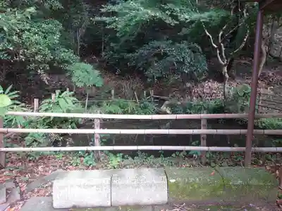 妙見寺(東京都)