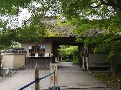 宝厳院の山門・神門