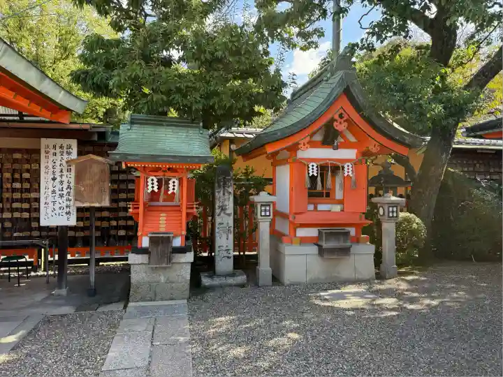 東丸神社(京都府)