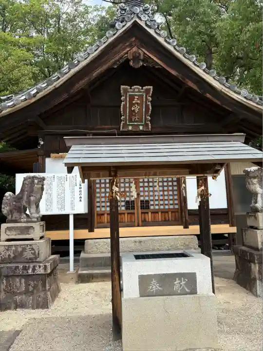 熱田神社(愛知県)
