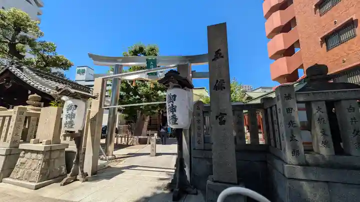 五條宮(大阪府)