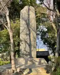 観音寺(愛知県)