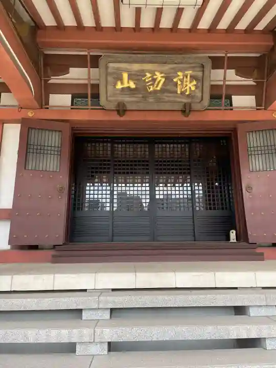 吉祥寺(東京都)
