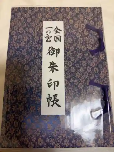 坐摩神社(大阪府)