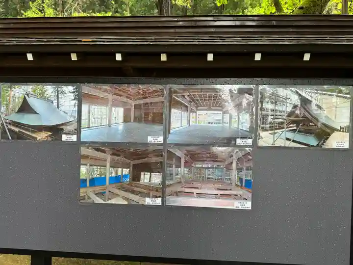 諏訪大社(長野県)