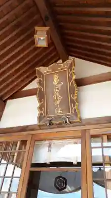 亀田龍神社(北海道)