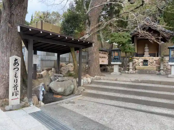 福祥寺(須磨寺)(兵庫県)