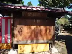 駒形神社(群馬県)