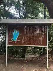 薦神社(大分県)