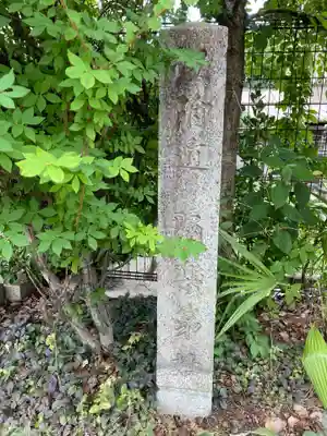 勝福寺(京都府)