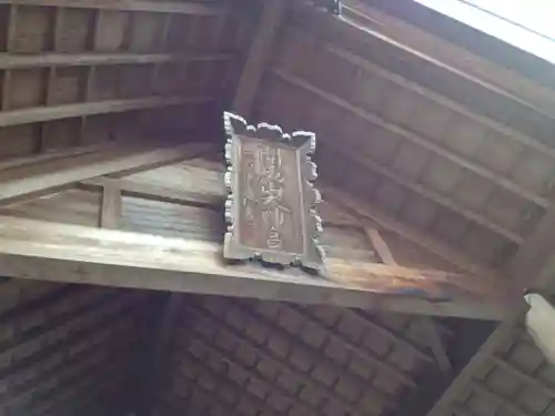 開成山大神宮のその他建物