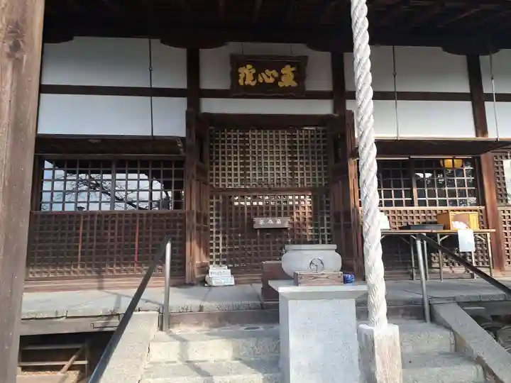 惠心院(京都府)