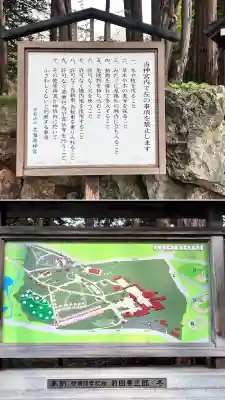 北海道神宮のその他建物