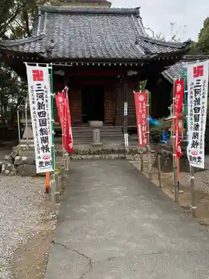 無量寺のその他建物