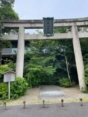 梨木神社(京都府)