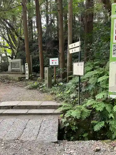 香取神宮(千葉県)
