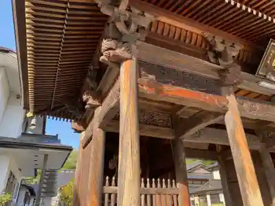 広度寺(福島県)