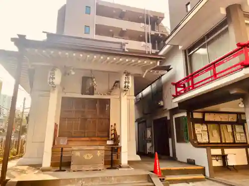妻戀神社(東京都)