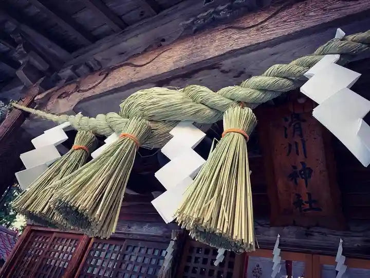 滑川神社 - 仕事と子どもの守り神の本殿・本堂