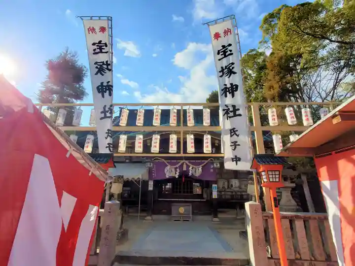 宝塚神社の本殿・本堂